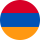 армения