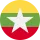 Mjanmarsko