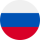 русия